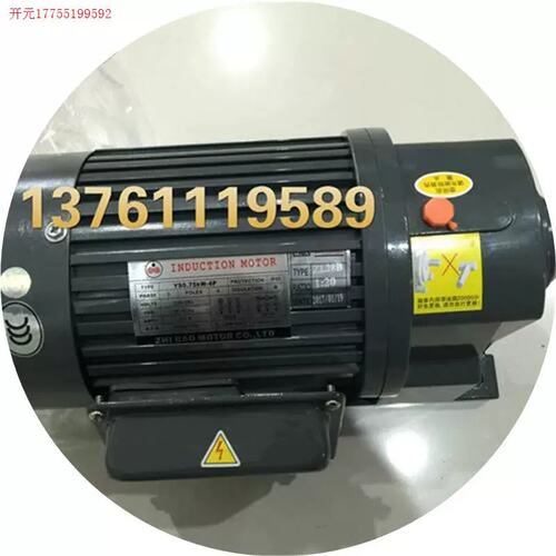 议价拍前:ZL28B 20:1 YS0.75KW-4P 煞车马达 BAO MOTOR .，电