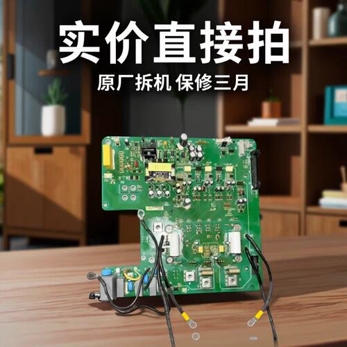 议价MT303GB2QD2变频器MD380系列18.5-22-30KW千瓦主电源驱动板
