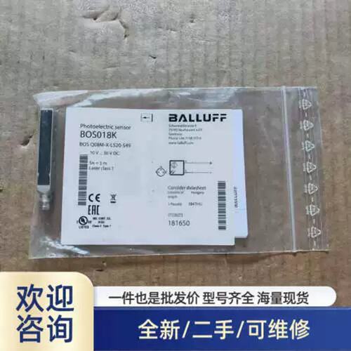 议价BOS018K 感测器 BOS Q08M-X-20-S49 A34*溢价