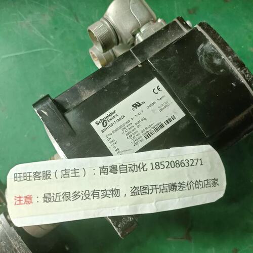 议价电机 BMH1001T12A2A/BSH1004P12F2A/BSH1404P22F2P 能测试