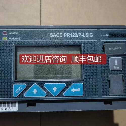 议价断路器Emax控制单SACE PR122P -IG 四段保护E1/ E6