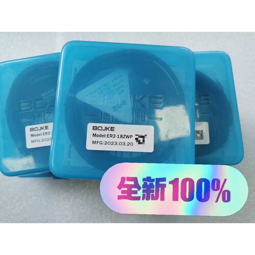 议价精科BOJKE ER2-18ZWP光纤感测器，202