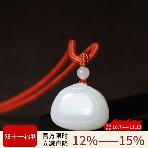 和田羊脂玉平安锁吊坠6.8克