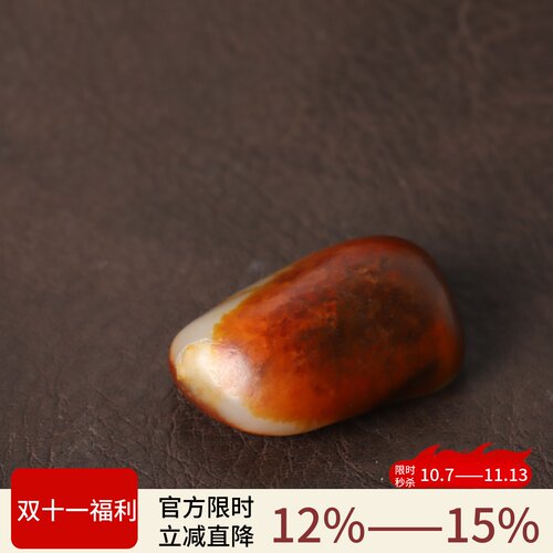 在售25克新疆和田玉白玉红皮籽料天然真皮双面红皮一线天珍藏原石