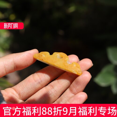 新疆和田玉红皮白玉籽料笔搁