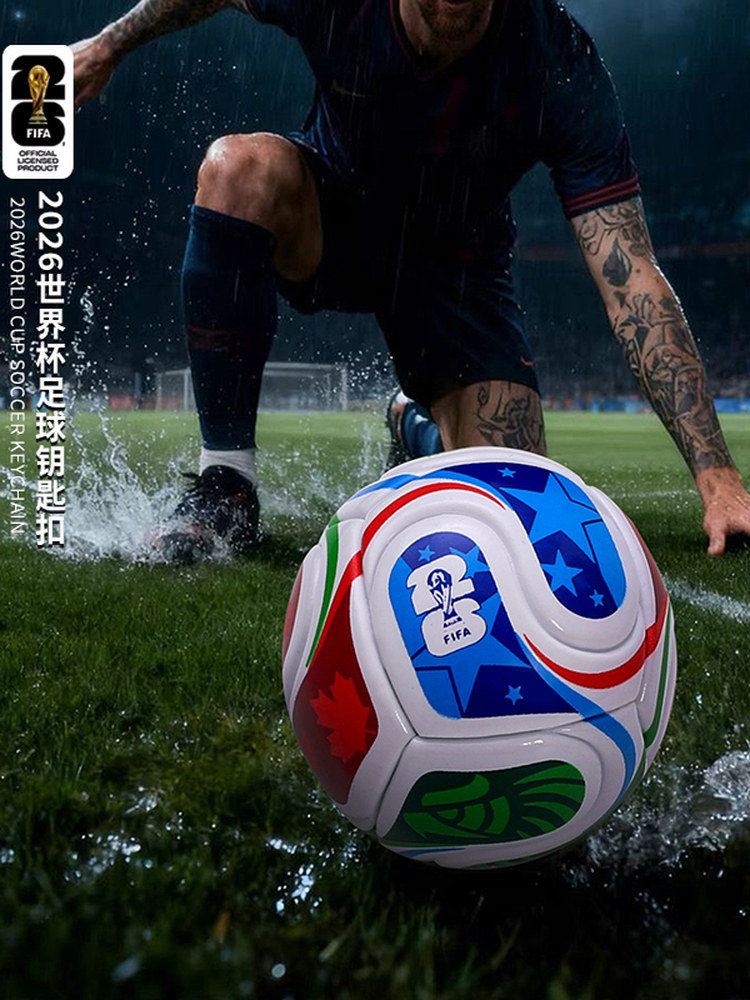 thumbnail for [Official Quality] 2026 World Cup Soccer Solid Keychain Bag Pendant Gift for Men and Women