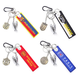 欧冠皇马利物浦尤文巴黎切尔西巴塞拜仁足球队徽套装钥匙扣小挂件
