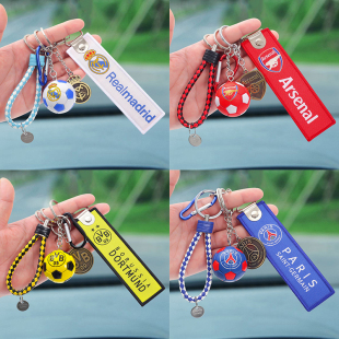 新款皇马利物浦尤文巴黎切尔西巴塞拜仁足球队徽套装钥匙扣小挂件
