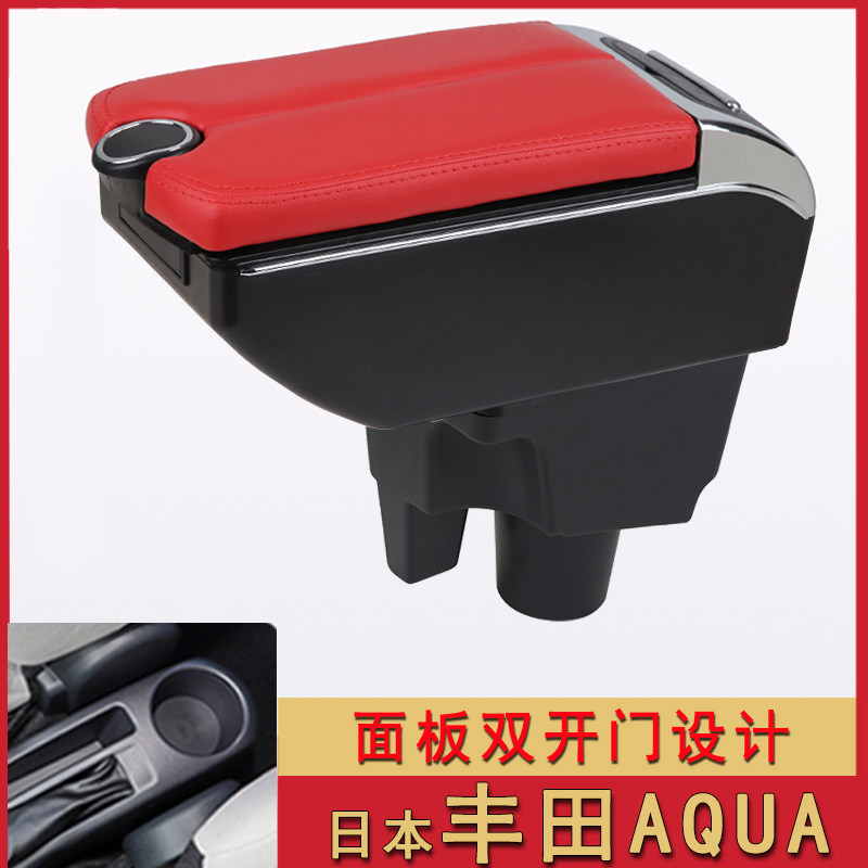 TOYOTAAQUA扶手箱日本丰田