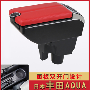 适用于TOYOTA AQUA 扶手箱日本丰田aqua汽车中央手扶箱配件改装
