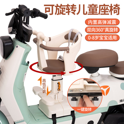 电动车儿童座椅360°旋转可调节