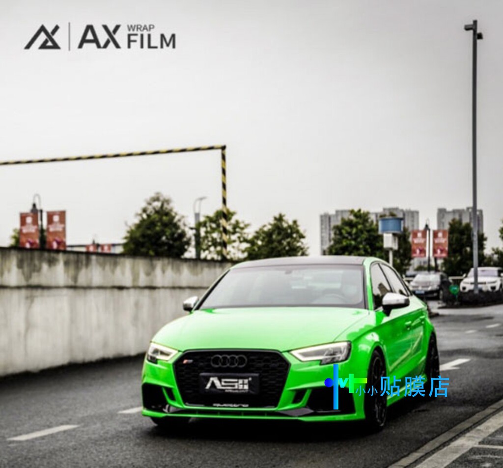 ax改色膜蝰蛇绿适合奥迪a3/s3/rs3