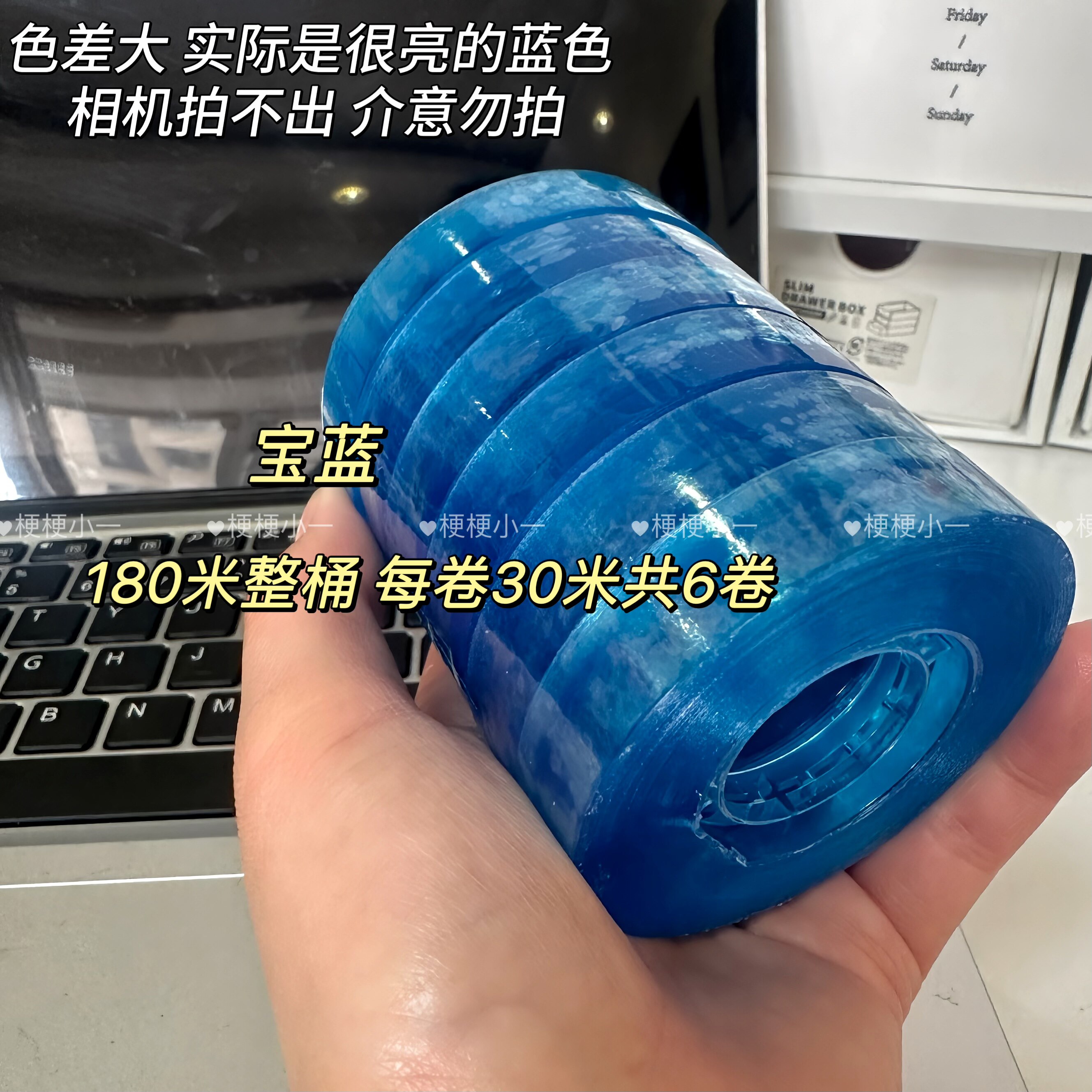 粘球胶带透明徒手拉丝网红解压粘粘球彩色diang少女学生宝蓝色