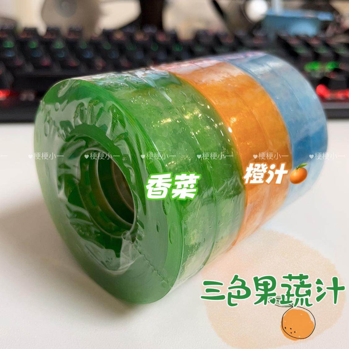 大米数diang球彩色徒手拉丝学生粘粘球胶带解压宝宝ins胶布新手