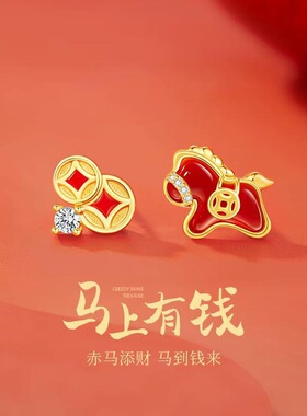 S999纯银耳钉女马上有钱新款本命年新年红色小马爆款耳环轻奢耳饰