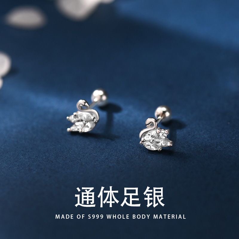 S999纯银耳钉女微镶天鹅轻奢精致甜美气质高级感睡觉免摘足银耳饰图片