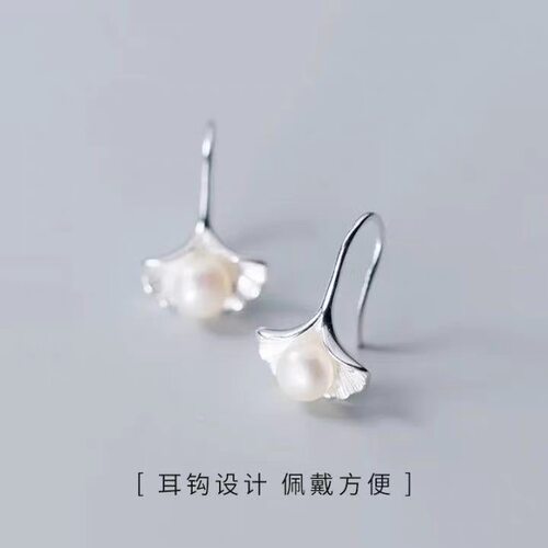 S925纯银耳环女新款杏叶珍珠耳钩耳钉轻奢高级感耳饰耳坠简约气质