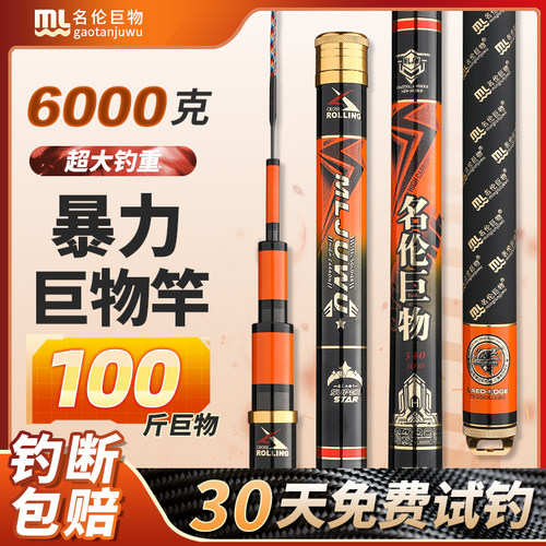 十大名牌钓鱼竿支持下水试钓