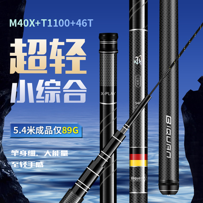 正品香港名伦轻量小综合鱼竿官方旗舰店超硬28调休闲野钓十大名牌