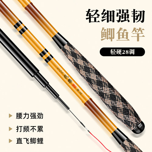 正品香港名伦云竹鲫鱼竿小综合