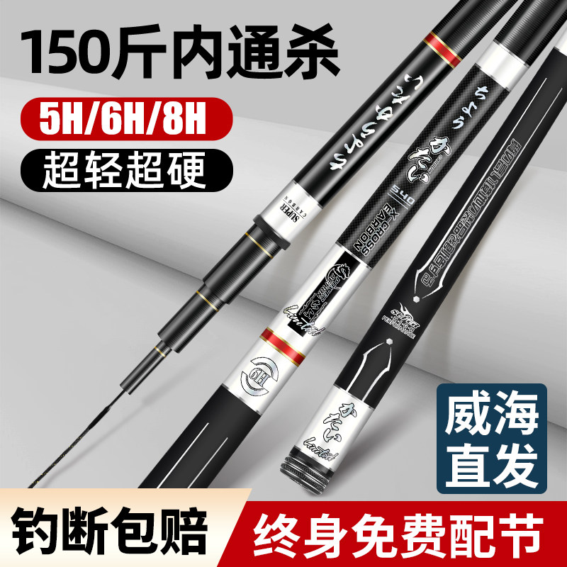新款伽玛鲤日本进口碳素钓鱼竿官方旗舰店超轻硬小综合竿十大名牌