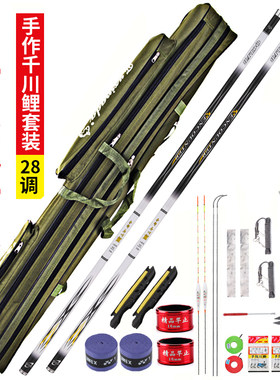 长节台钓竿渔具钓鱼竿全套装