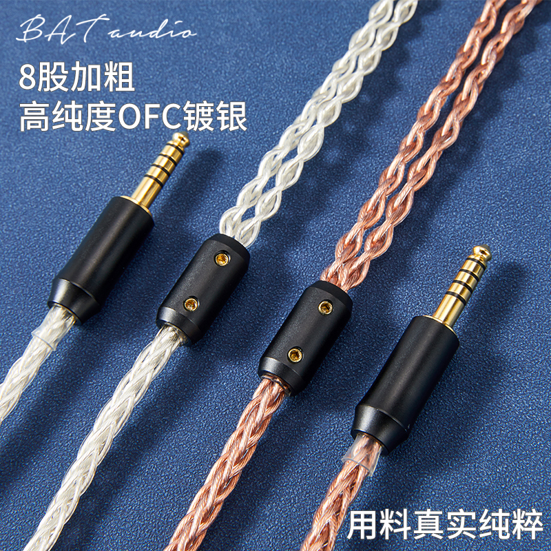 8股加粗高纯度OFC镀银