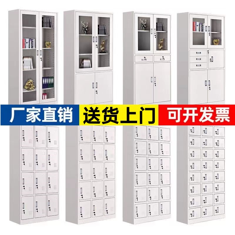 钢制办公室文件柜宿舍四门更衣储物柜带锁六门车间换衣柜24门碗柜