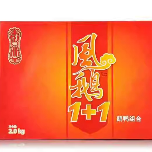 花果山连云港特产1+1包邮礼盒装