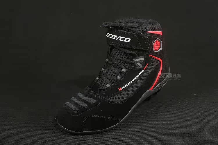 Chaussures moto - Ref 1394033 Image 3