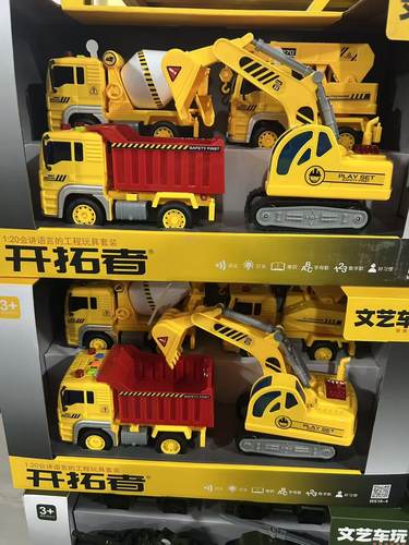 惯性车玩124特斯拉皮卡越野车模型仿真塑料声光惯性儿童玩具汽车
