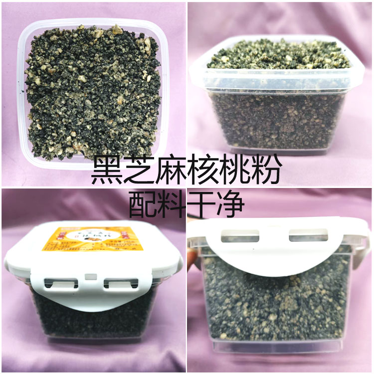 绕舌香磨坊南京黑芝麻核桃粉