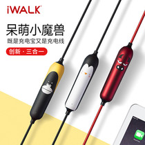 Iwalk 3-in-1 power cord for Apple cute mini mobile power supply Huawei type-C small cartoon mobile power cord for girls creative gift plane can be carried