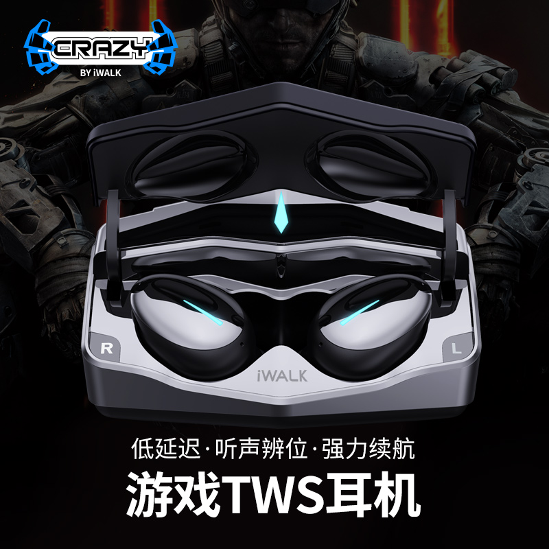 3iWALK战神游戏TWS蓝牙耳机入耳式低延迟电竞运动高端超长续航适用苹果华为吃鸡专用无线2021年新款typec充电