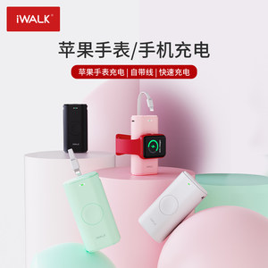 爱沃可适用iwatch7代iWALK苹果