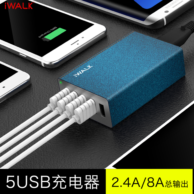 chargeur IWALK - Ref 1293320 Image 3