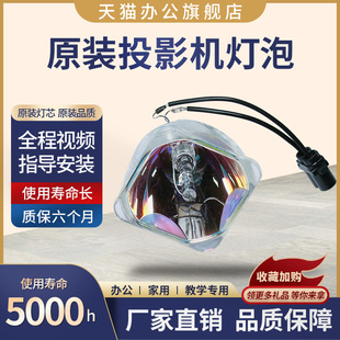 星光投影機投影儀燈泡適用松下PT UX220 X303C X300 X301 X260 LX22 LAL100C LX30H燈泡ET LX26H