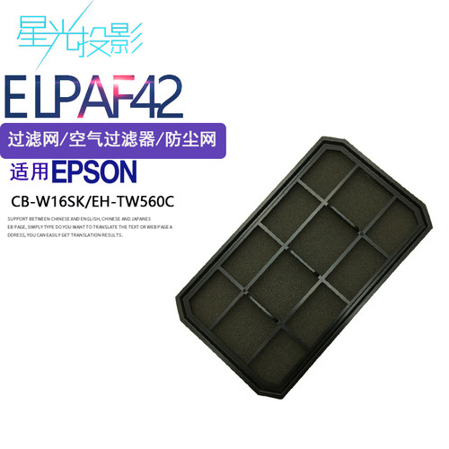 防止灰尘进入 提高机器寿命