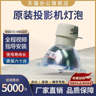 V281W M350X NP115 通用 飛利浦投影機(jī)儀燈泡 NEC 原裝 NP210 V300 V260X NP18LP V300W V300X
