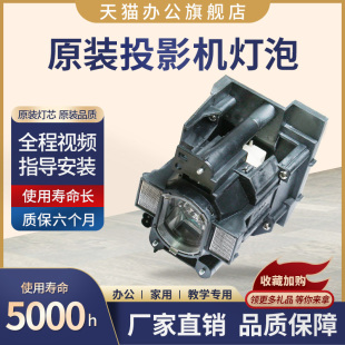 WUX8440 SX8350灯泡DT01281 D757X Q80W D767U HCP D758X D747U 投影仪灯泡HCP 星光适用日立投影机