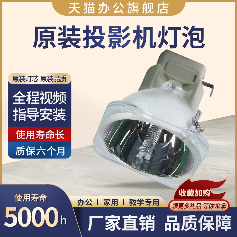 星光灯泡 原装品质 亮度高 寿命长 质保半年