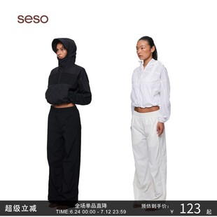 seso丨拼接连帽时尚防晒衣防晒套装 防紫外线透气防晒