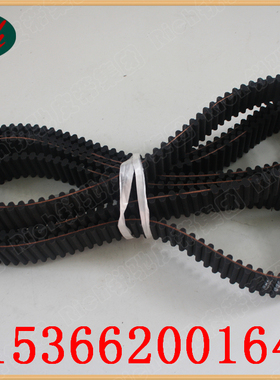 双面齿 DA/DB S8M 1424 178齿 橡胶同步带 工业皮带 齿形传动带