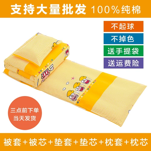 Одеяло для детского сада, комплект, детское зимнее хлопковое покрывало для сна, 3 предмета, постельные принадлежности