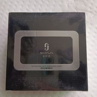 柏肌源清爽净螨洁肤皂100g 拍一发二