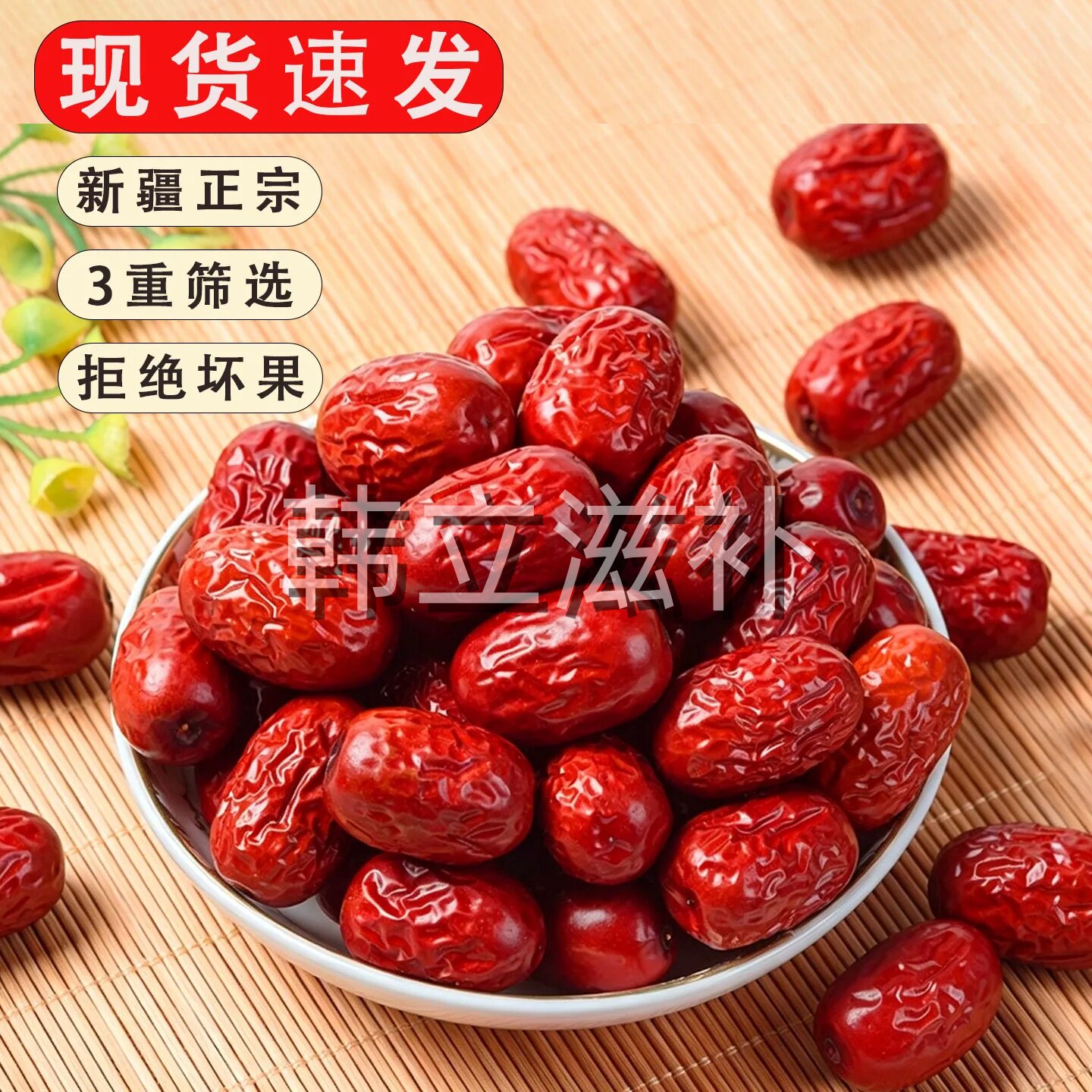 正宗若羌红枣灰枣特级新疆特产基地直发零食小枣正宗新货女煲汤用