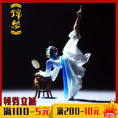 豆蔻舞蹈凳俏格格舞蹈道具锦瑟跳舞凳梳妆舞蹈凳俏灵儿古筝凳花神