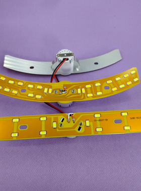 led照明吸顶灯灯芯客厅水晶灯光源配件替换灯条弧形7w三色吊灯泡