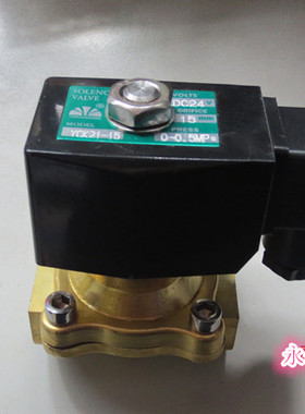 永创电磁2W21-15 优质黄铜电磁阀 防水2通常闭电磁阀方型防水线圈