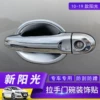 Товары от 老王汽车用品专营店
